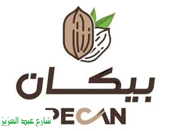 خبز صحي ولذيذ من بيكان الآن في أسواق الرشيد...