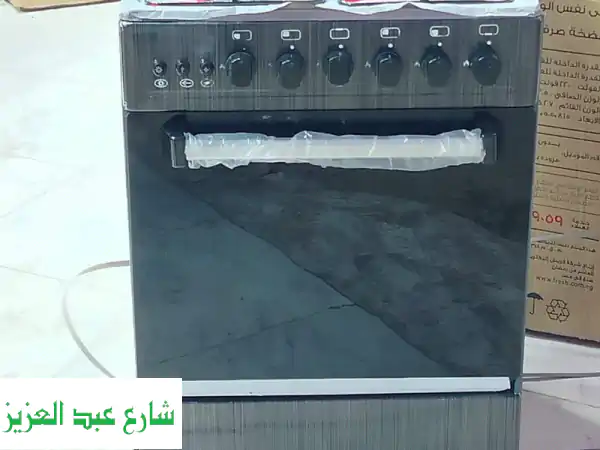بوتاجاز 4 شعلة هاي تيك - جودة استثنائية، تصميم جديد!