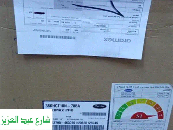 مكيفين كارير اسبلت 2.25 حصان - جديدين بالكرتون - سعر...