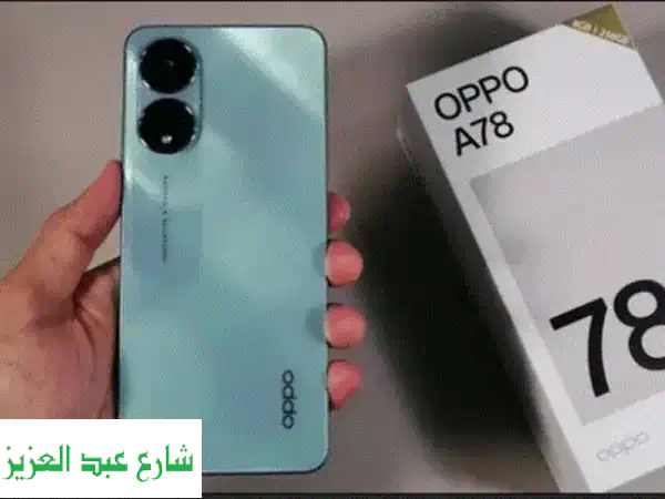 هاتف Oppo A78: شيك، اقتصادي، ومميزات لا تُصدق! توصيل...