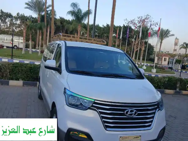 هيونداي H1: رحلات عائلية لا تُنسى مع تورزم تورز