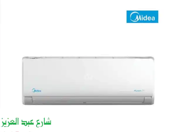تكييف ميديا 1.5 حصان -  وفر على نفسك الحرّ!  (كميات...
