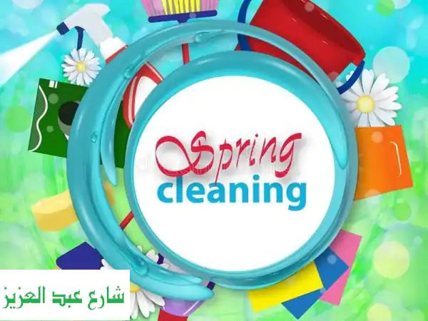 عاوزة عاملة نظافة منزلية يومية شهرية مقيمة لدينا أفضل خدمة النظافة المنزلية نوفر الشفت الشهري ...