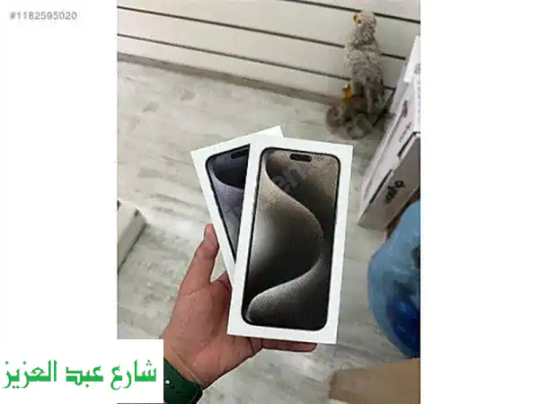 iPhone 16 Pro Max: أقوى إمكانيات آيفون رده ميتفوتش! 💥 عرض لا يُفوّت