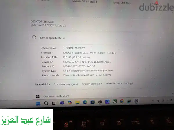 ASUS ROG Flow Z13: وحش الألعاب المحمول مع RTX 3080 + RTX 3050 Ti!