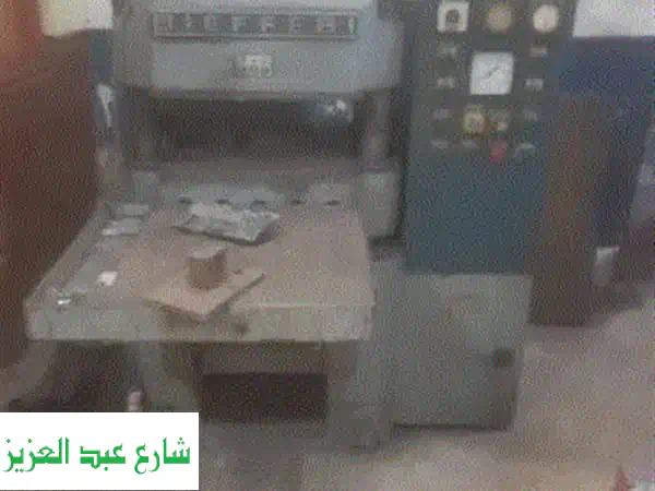 وكالة هلال أبو حمزة: أعلى أسعار خردة اليوم! نحاس، حديد، أجهزة كهربائية - تواصل معنا الآن!