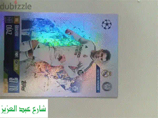 بطاقة ويليام صليبا الإصدار المحدود - Match Attax 24u002 F25! ⚽️