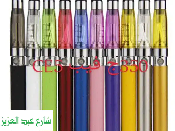 أفضل عروض الفيب الإلكتروني بالجملة!  اشتري الآن...