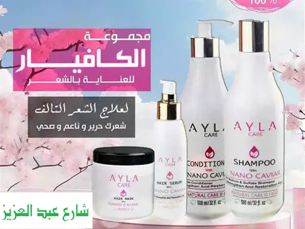 استعادة جمال شعرك مع مجموعة نانو كافيار: علاج...