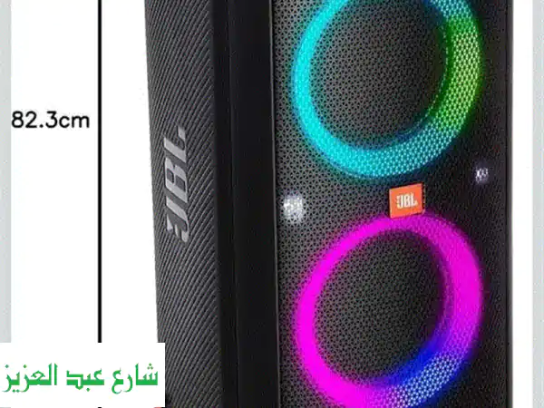 jpl party box 300