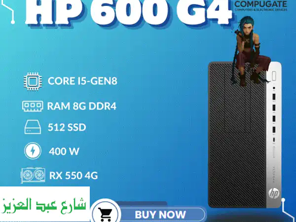 كمبيوتر HP 600G4: قوة أداء لا تُقاوَم - ألعاب، تصميم،...