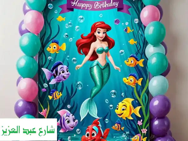 ديكورات حفلات مميزة تلبي احتياجاتك.. من سبوع إلى زفاف!