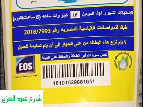 شاشة 49 بوصة - جديدة تقريبًا! (استخدام شهر فقط) - فرصة لا تُفوّت!