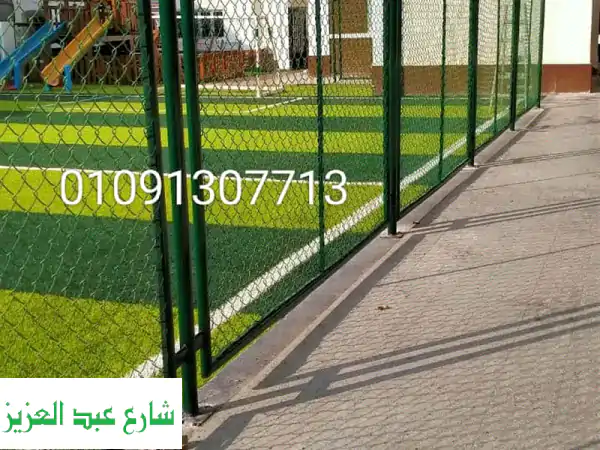 أسوار سلك شبك متينة وعالية الجودة لحماية منزلك وحديقتك في القاهرة والجيزة
