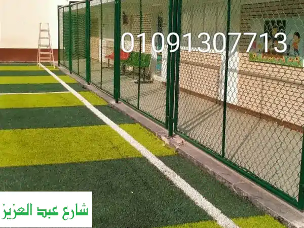 أسوار سلك شبك متينة وعالية الجودة لحماية...