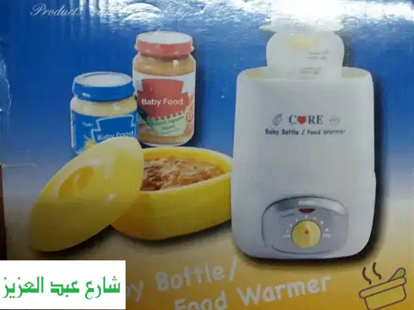 محضّر ومسخّن طعام بيبي 👶🏻 جديد كلياً! (كرتونة مغلّفة)