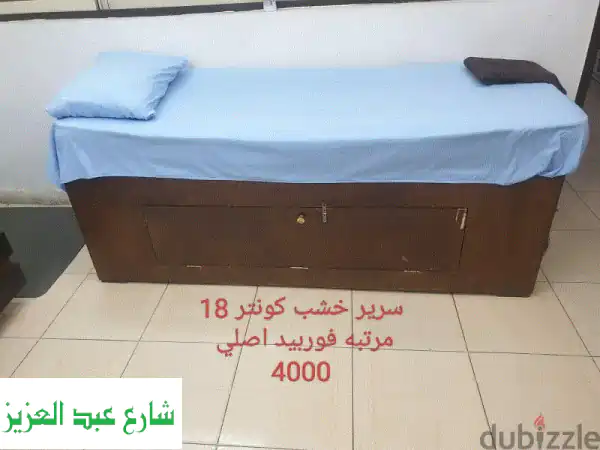 سرير خشب كونتر فاخر مع مرتبة فوربيد الأصلية - نوم...