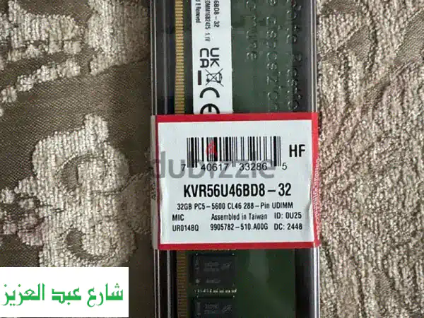 🚀  رام كينجستون 32 جيجا DDR5 5600MHz - سرعة فائقة، أداء...