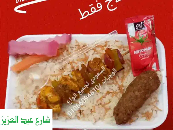أشهى الوجبات في القاهرة والجيزة | من 15 جنيه فقط!  -...