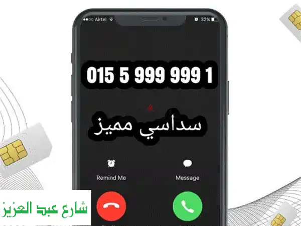 0155999999