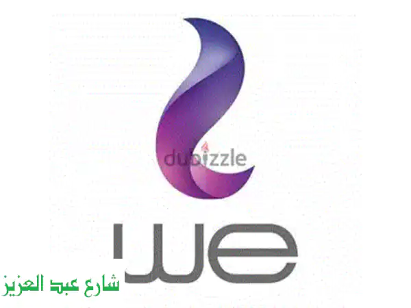 أرقام مميزة للبيع: احصل على رقم VIP الخاص بك الآن!