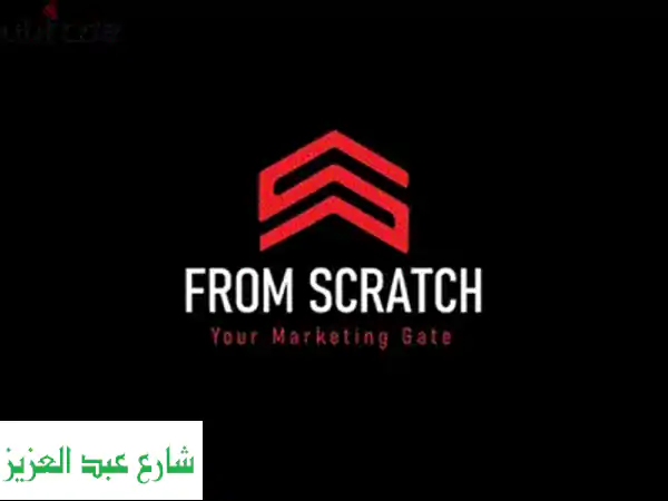 انطلق نحو النجاح: تسويق رقمي احترافي يُحدث فرقاً