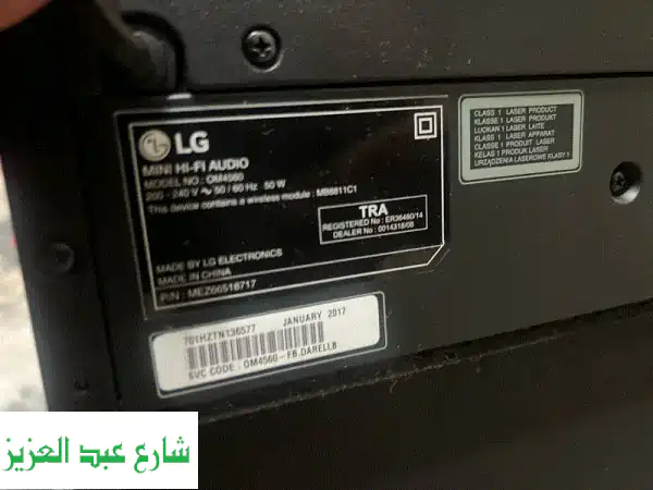 نظام صوت LG X-BOOM OM4560 (وارد الكويت) - حفلاتك ستكون أسطورية!