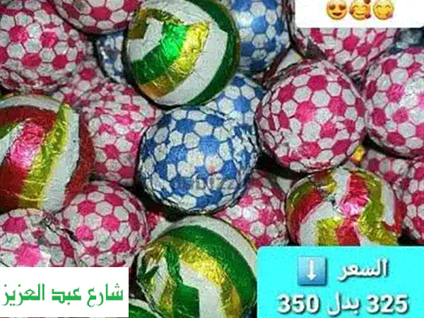 مكنسة اللبان السحرية للأطفال: تنظيف ممتع ونتائج مذهلة!