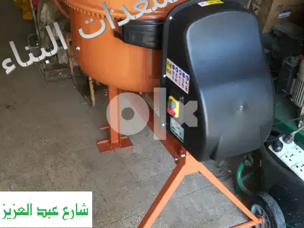 خلاطة نحلة 200 لتر - خلاط خرسانة ومونة قوي ومتين -  أفضل سعر وجودة!