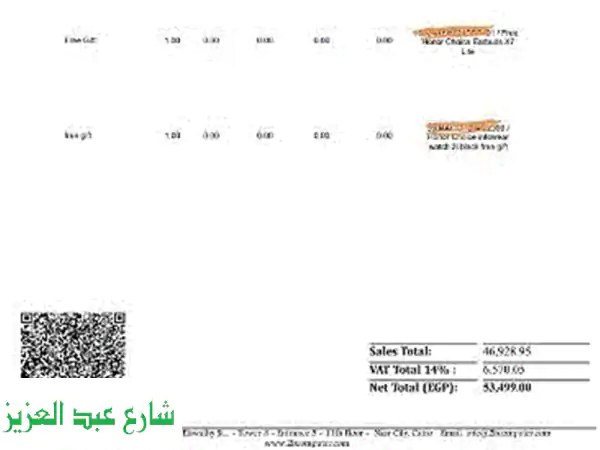 اشتري أو بيع ايفون 16 برو ماكس (256 جيجا) بسعر مميز! 📱