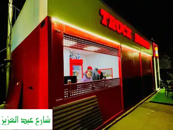 حاوية مطعم متنقلة فاخرة (فود ترك) جاهزة للعمل!  -...