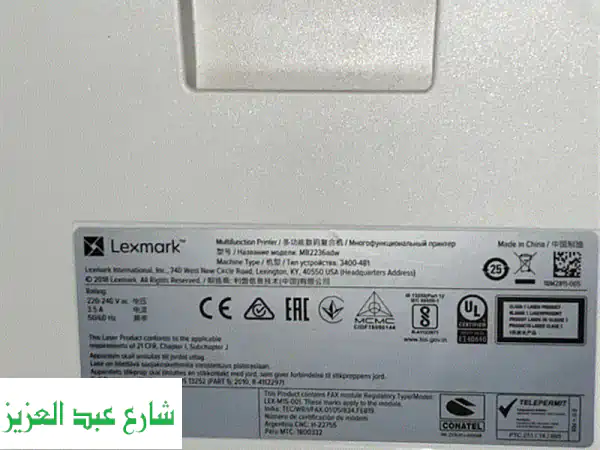 طابعة ليزر Lexmark MB2236adw بحالة ممتازة - كالجديدة! (واي فاي، ماسح ضوئي، فاكس)