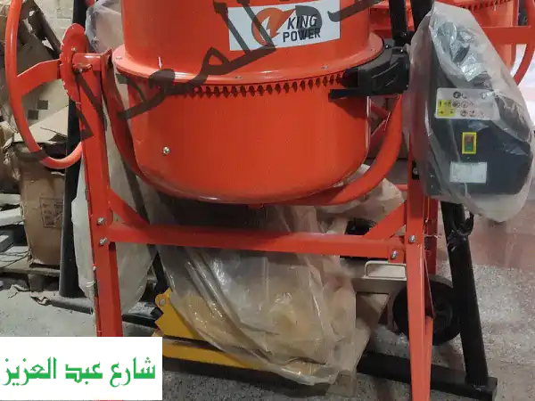 خلاطة نحلة 200 لتر - خلاط خرسانة ومونة قوي ومتين -...