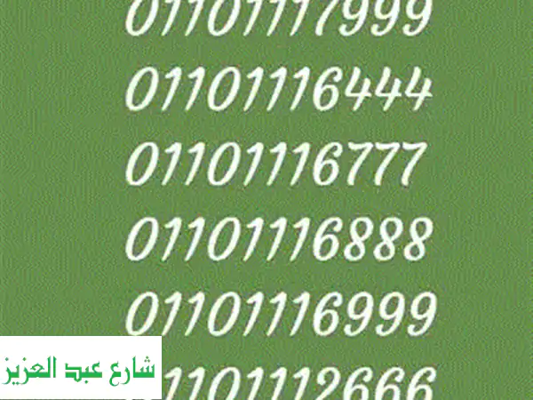 رقم اتصالات مميز جديد - انتهز الفرصة! فقط 9000 درهم