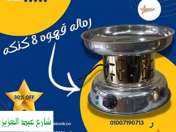 معدات مطاعم وكافيهات - تجهيز كامل بأفضل الأسعار! | شحن لجميع المحافظات