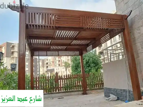 أضف لمسة سحرية لمنزلك مع المصريه للبرجولات والأسوار الخشبية!