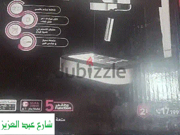قهوتك المفضلة في ثوانٍ! ☕ سوهاج ماكينة كاستل -...