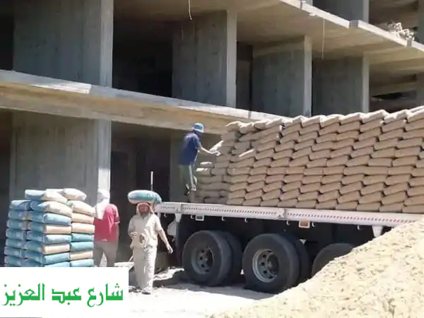 اسمنت عالي الجودة، توصيل فوري! شركة النور لإسعادك