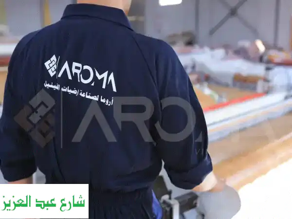 مشمع أرضيات فاخر من أروما: بديل مثالي للباركية، جودة مصرية عالية