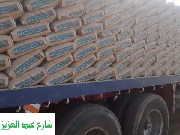 اسمنت عالي الجودة، توصيل فوري! شركة النور لإسعادك