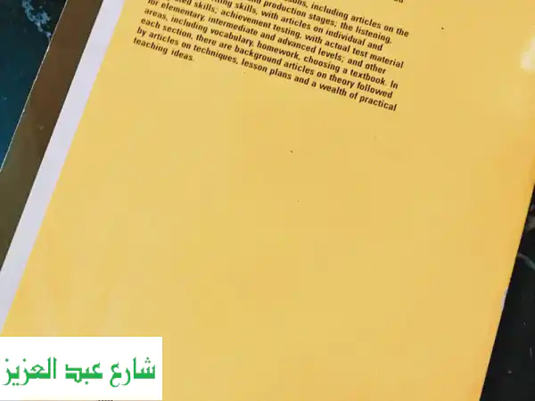 أسرار تعليم الإنجليزية: كتاب At the Chalkface - دليل المعلم الشامل