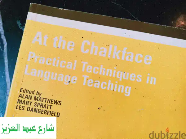 أسرار تعليم الإنجليزية: كتاب At the Chalkface - دليل...