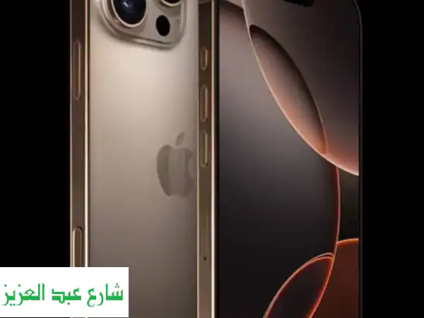 آيفون 16 برو ماكس ذهبي ✨ استخدام شهر واحد فقط!  (سعر مغرٍ)