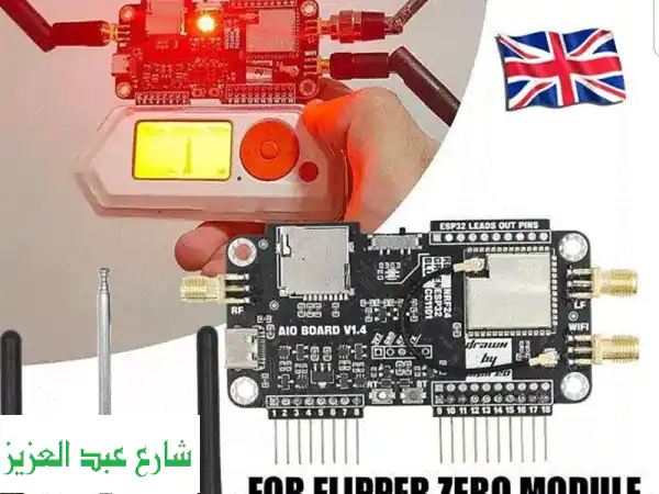 فلبر زيرو مع لوحة واي فاي + 3 هوائيات: افتح...