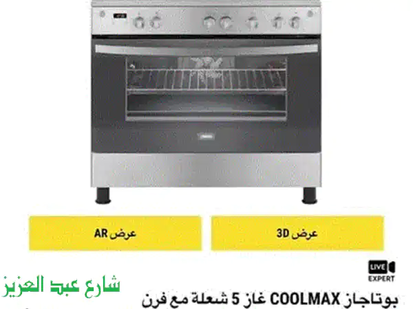 فرن إنديزيت المدمج الكهربائي - 60 سم، تصميم أنيق من الستانلس ستيل، تجربة خبز استثنائية!