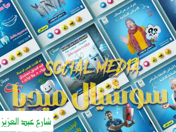 تصميمات جرافيك احترافية تلبي احتياجاتك -...