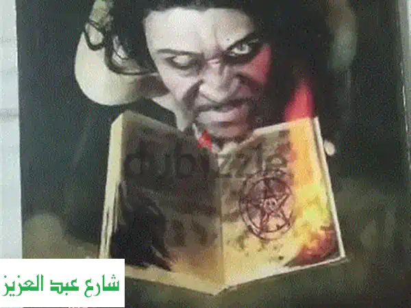 اغوص في عالم انتيخريستوس: رواية مثيرة ستُبهرك!...