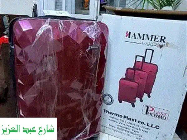 hummer Egyptian luggage bag شنطه سفر هامر مصريه