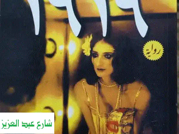اغوص في عالم انتيخريستوس: رواية مثيرة ستُبهرك! (الجزآن متوفران)