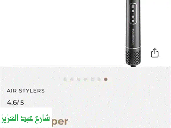 فرشاة شعر راش براش إير رابر متعددة الاستخدامات...